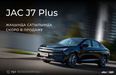 JAC J7 Plus жақында сатылымда!
